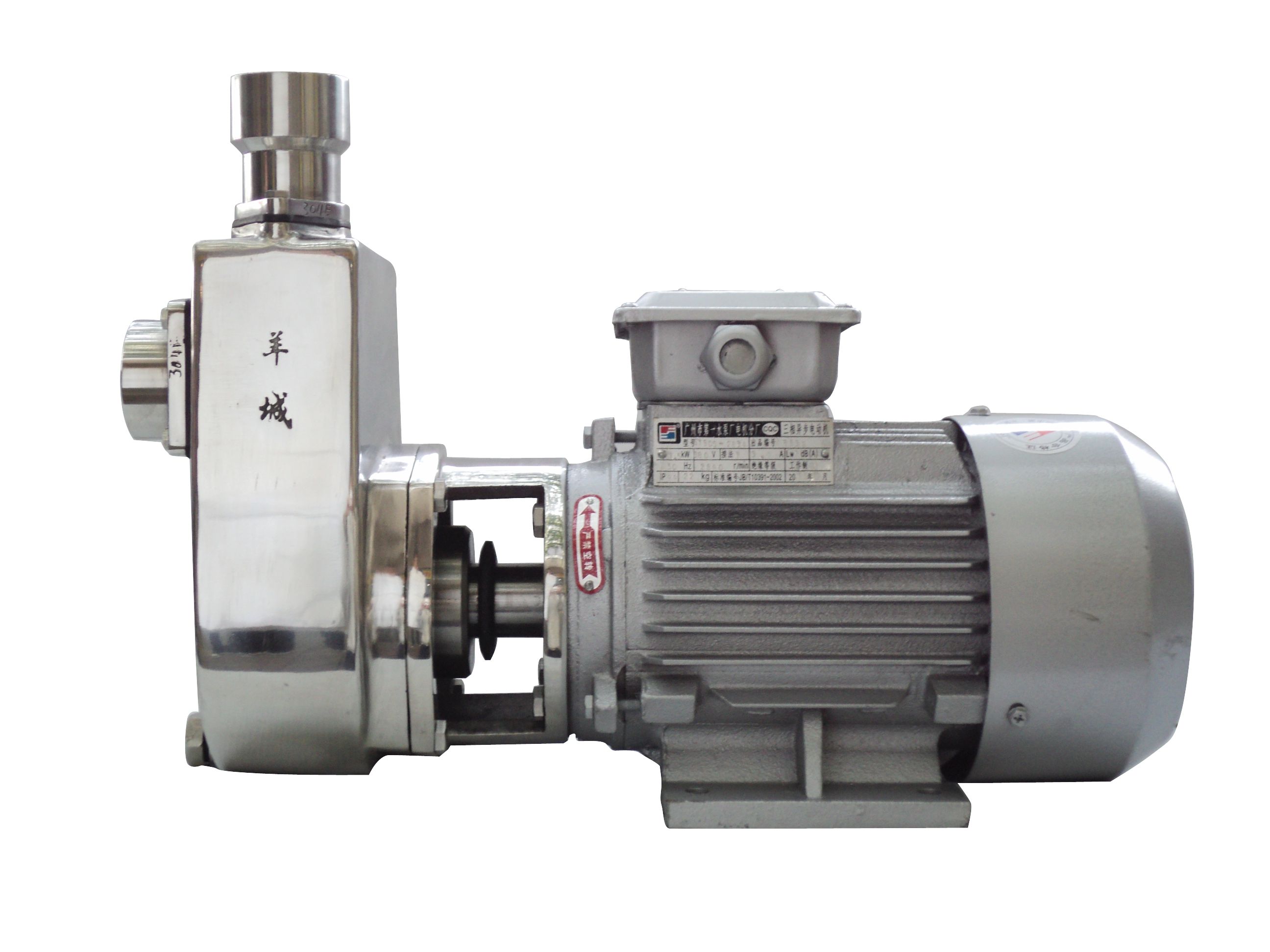 羊城水泵|40FX-13|FX耐腐蚀自吸泵|羊城泵业|广州羊城水泵厂